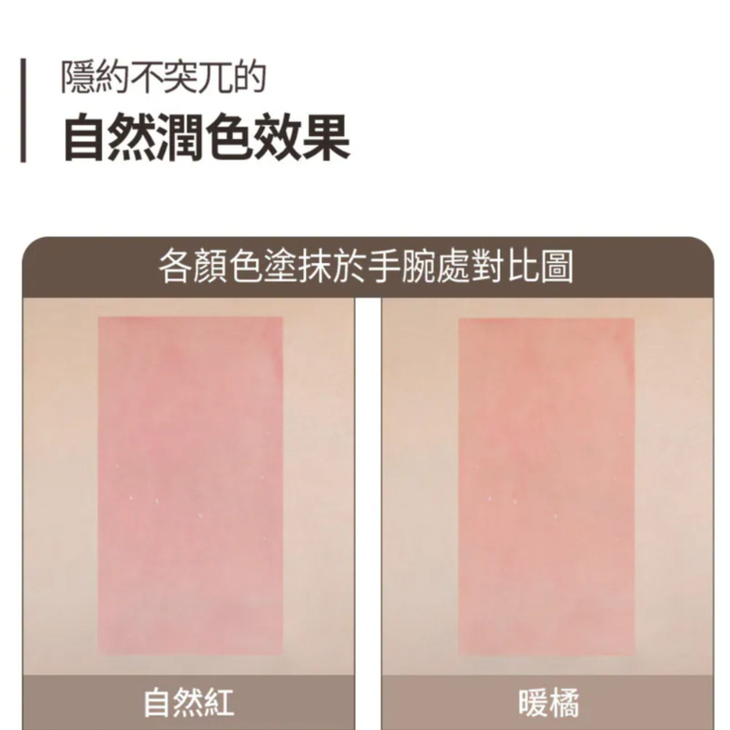 韓國 OBGE 心情按鈕護唇膏3g _ 兩色可選-12_0