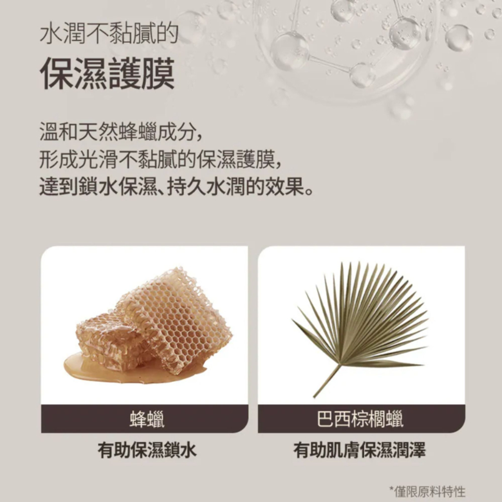 韓國 OBGE 心情按鈕護唇膏3g _ 兩色可選-16_0