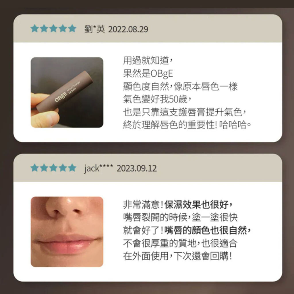 韓國 OBGE 心情按鈕護唇膏3g _ 兩色可選-4_0