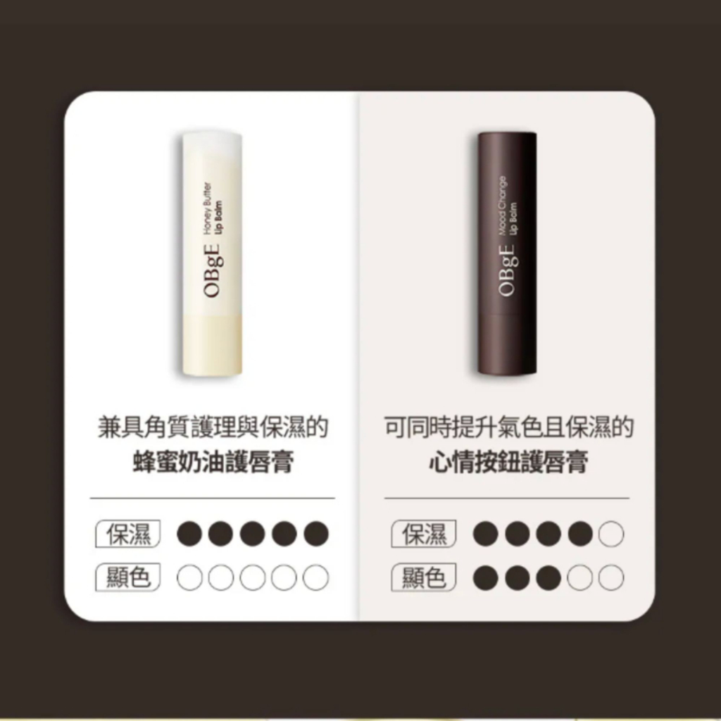 韓國 OBGE 蜂蜜奶油護唇膏3g-16_0