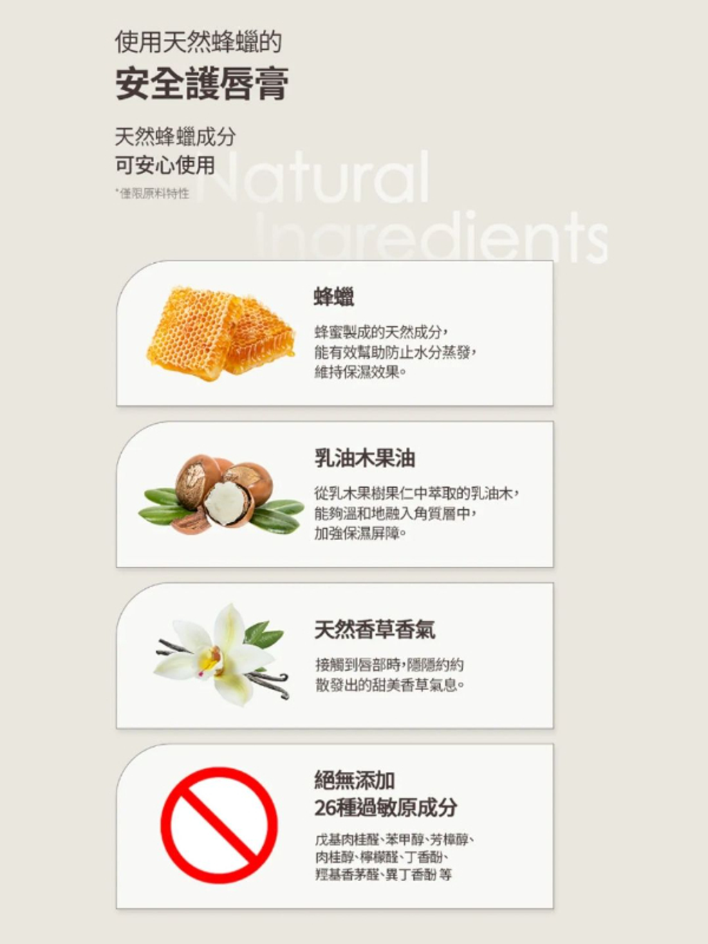 韓國 OBGE 蜂蜜奶油護唇膏3g-14_0