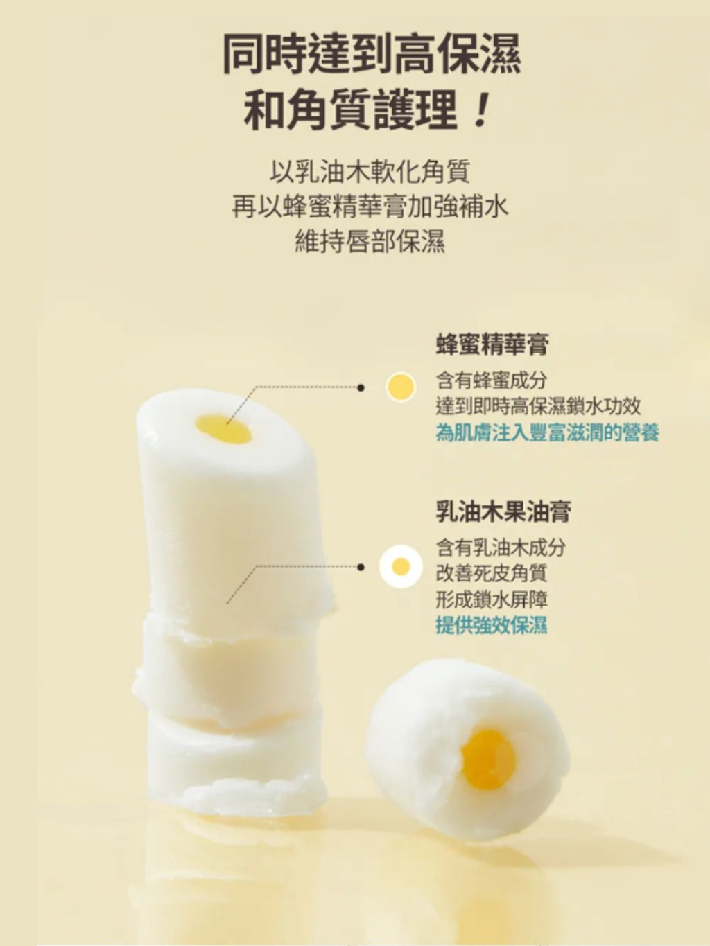 韓國 OBGE 蜂蜜奶油護唇膏3g-13_0