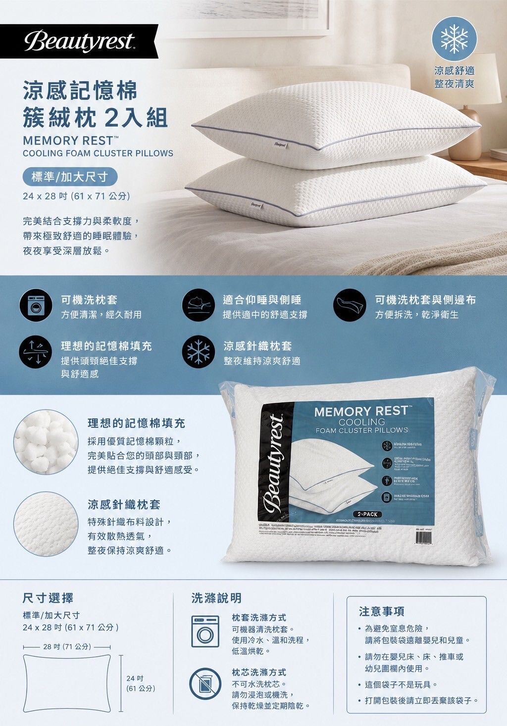 LINE_NOTE_260609_7