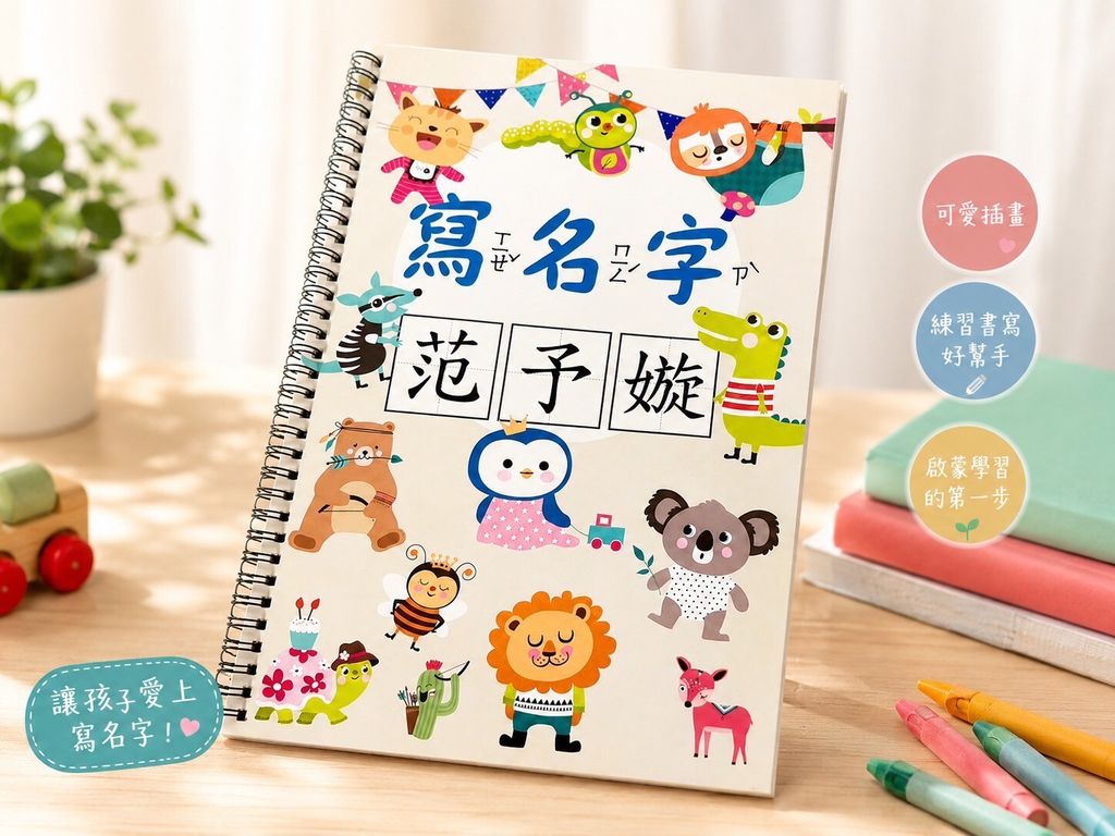 LINE_NOTE_260610_1