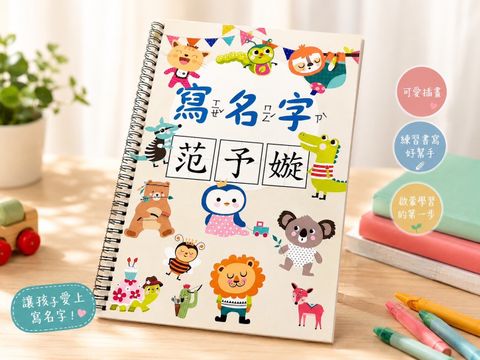 LINE_NOTE_260610_1