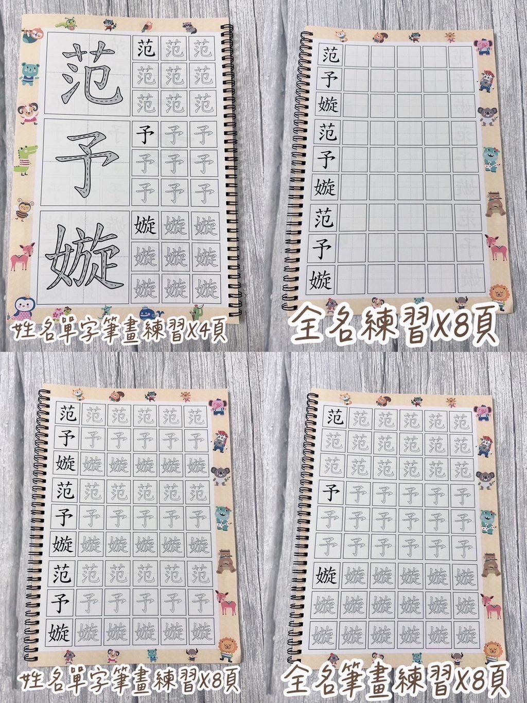 LINE_NOTE_260610_2