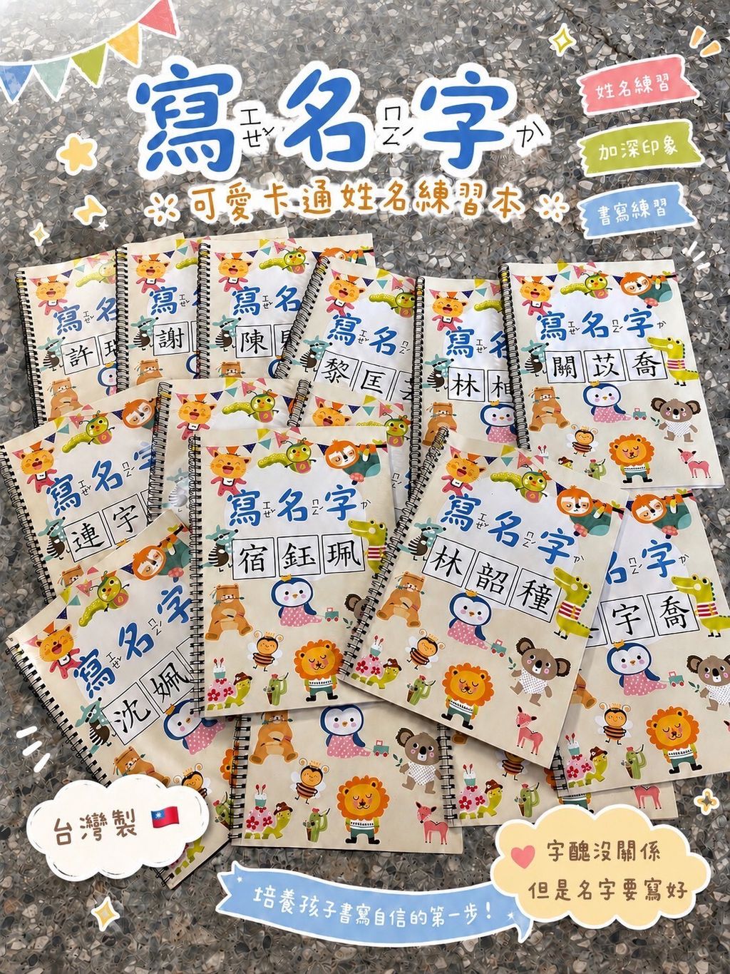 LINE_NOTE_260610_3