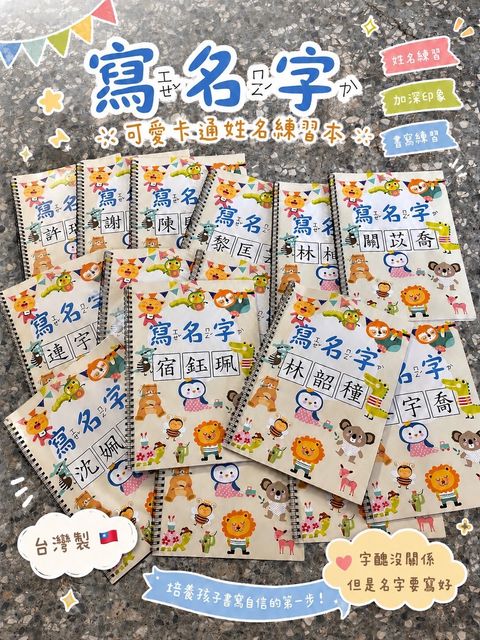 LINE_NOTE_260610_3