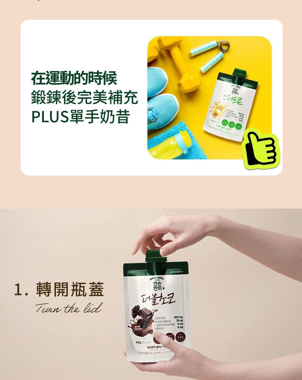 image_BE658D95-E7FA-41B6-860D-F427F87E30AB_1784178550