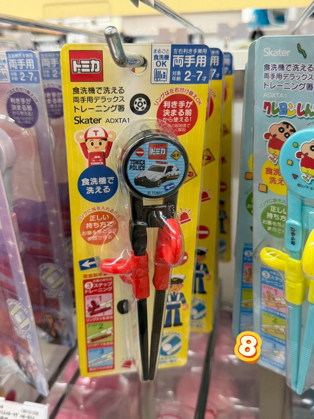 image_AC0D4B2C-3CF8-4CC6-AB4B-E3BE2D1EF707_1784306622
