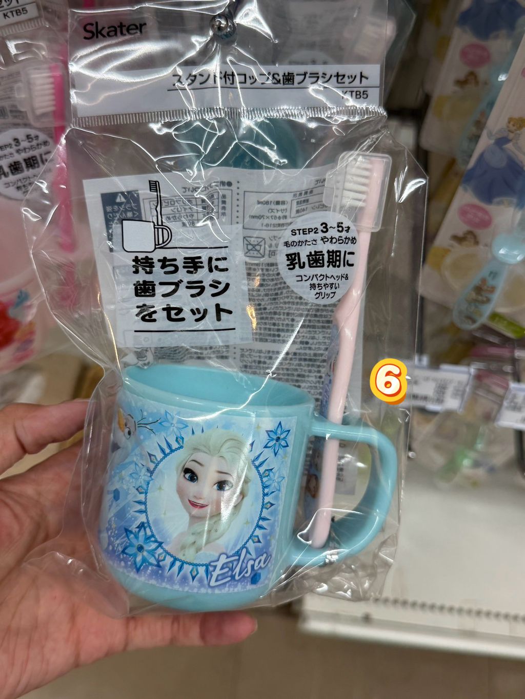 image_F7DDFBC0-728C-43DA-8847-D98D11D21EE3_1785117463
