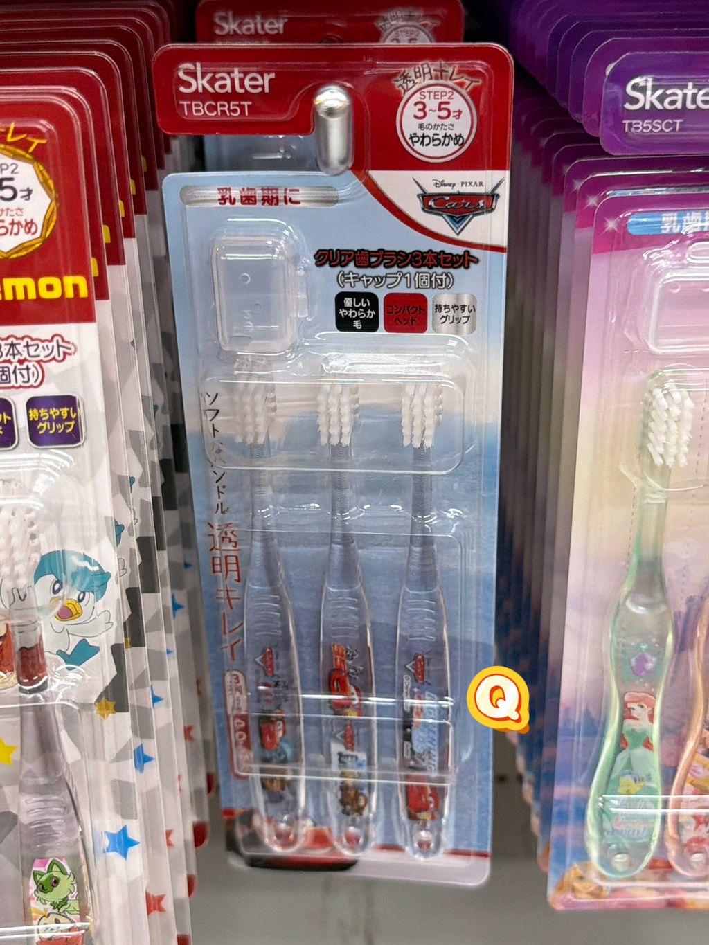 image_B2537C2C-370D-4CE0-9374-87CBC70AB8CE_1785119777