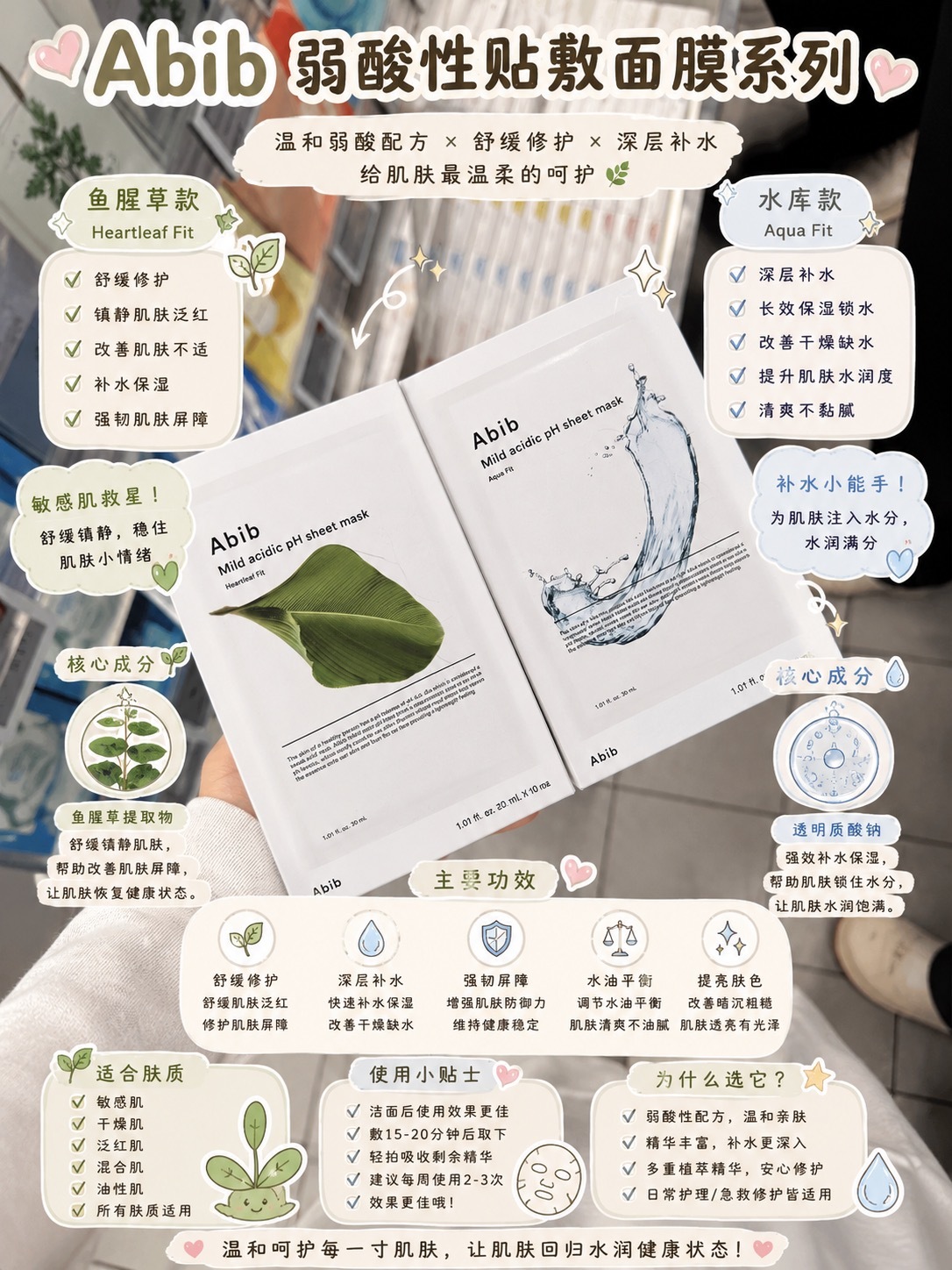 图像 27