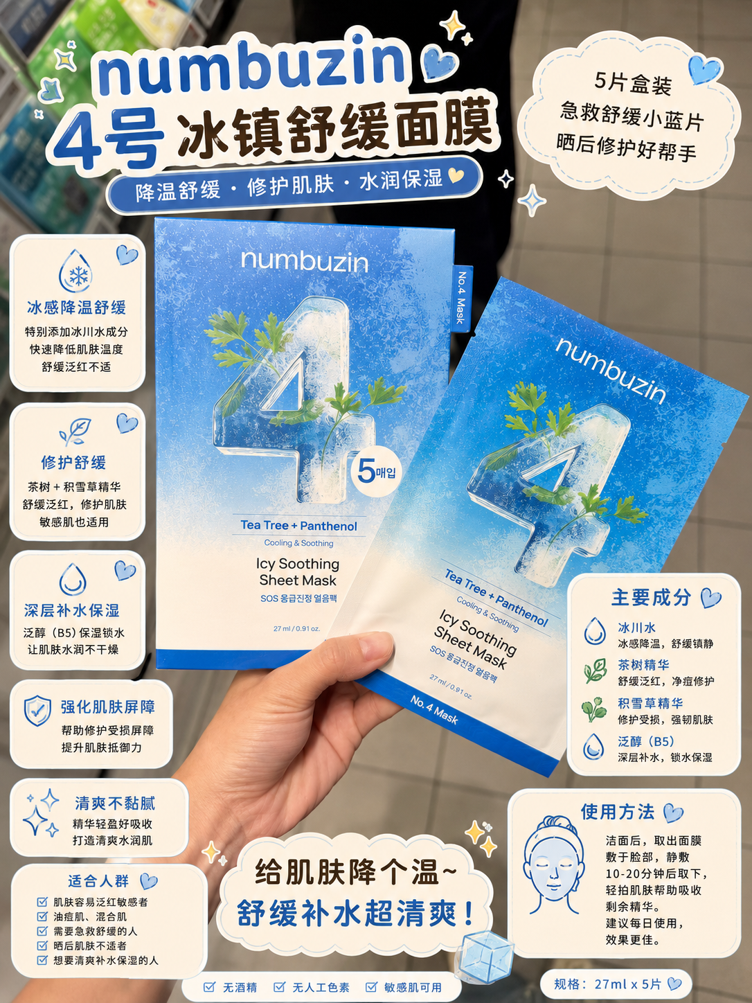 D8FDE5D3-2C24-4EEB-90A6-010160CA7D98