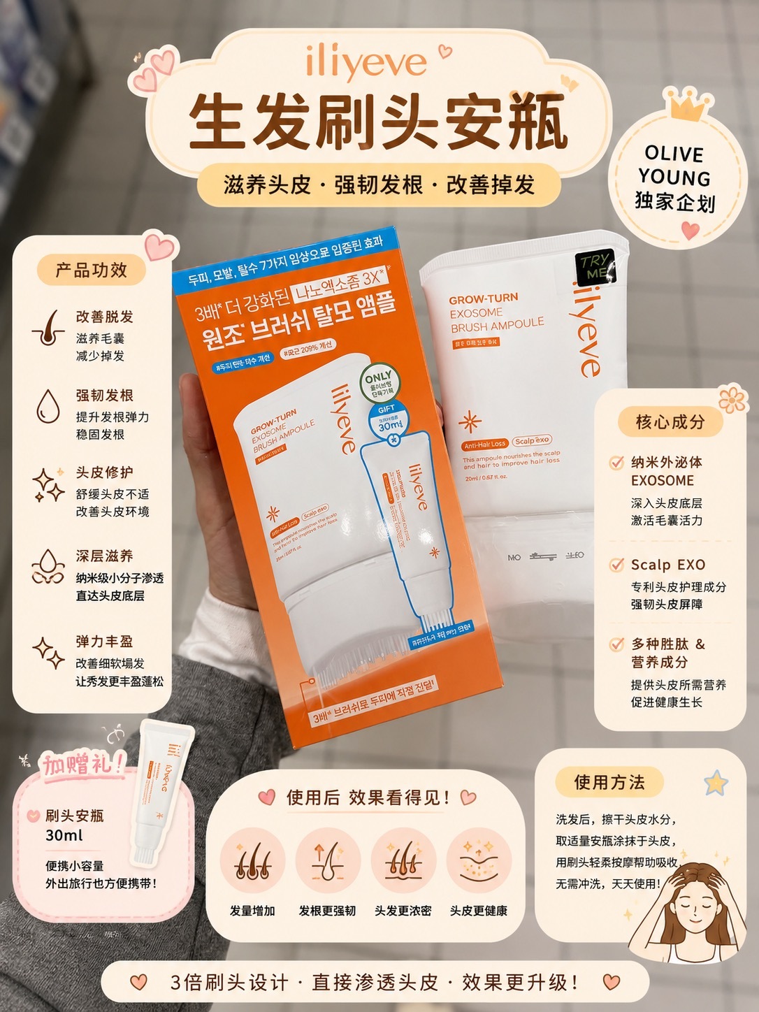 图像 62