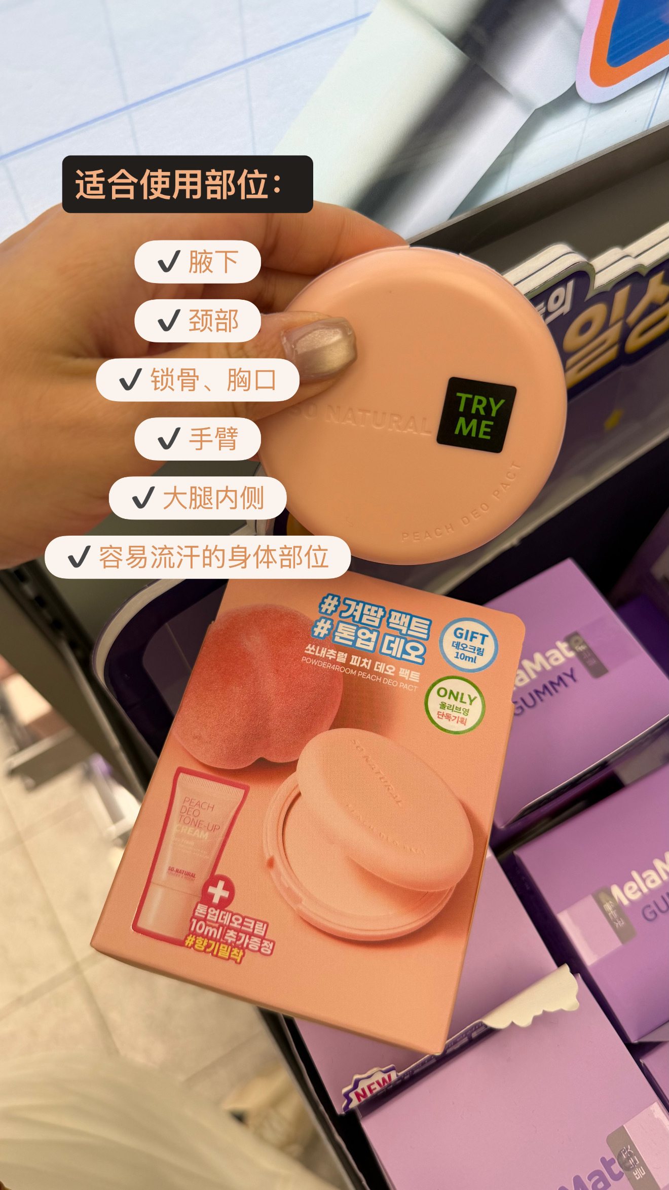 image_DA98095A-3BCA-4407-9980-DEF03D7577F6_1785343077