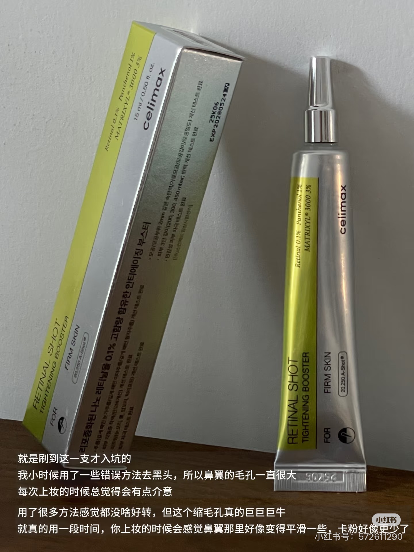 image_3CF676EB-AE6C-49A2-AAA9-91A6B31D3288_1785483678