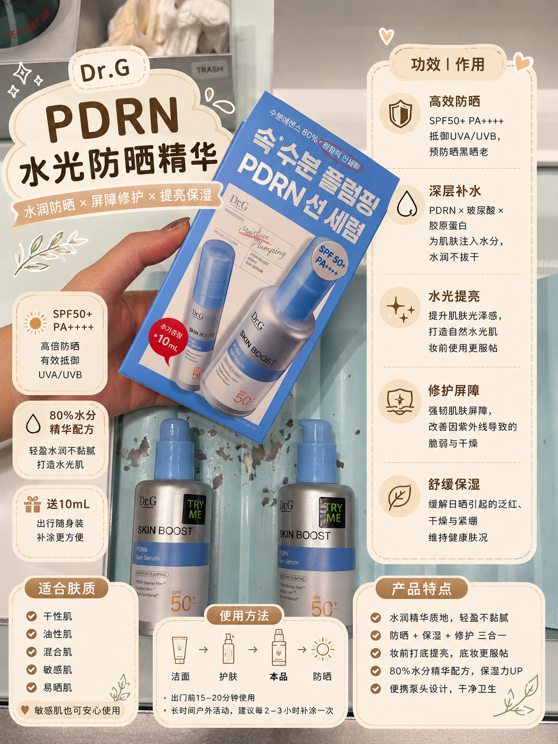 image_CAFA7C2B-483A-49C7-AAF7-081D51480EDB_1785867100