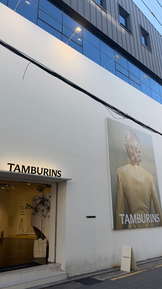 TAMBURINS | J BOUTIQUE ONLINE FASHION