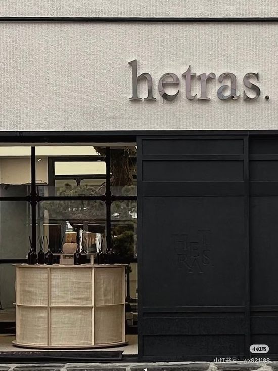HETRAS | J BOUTIQUE ONLINE FASHION