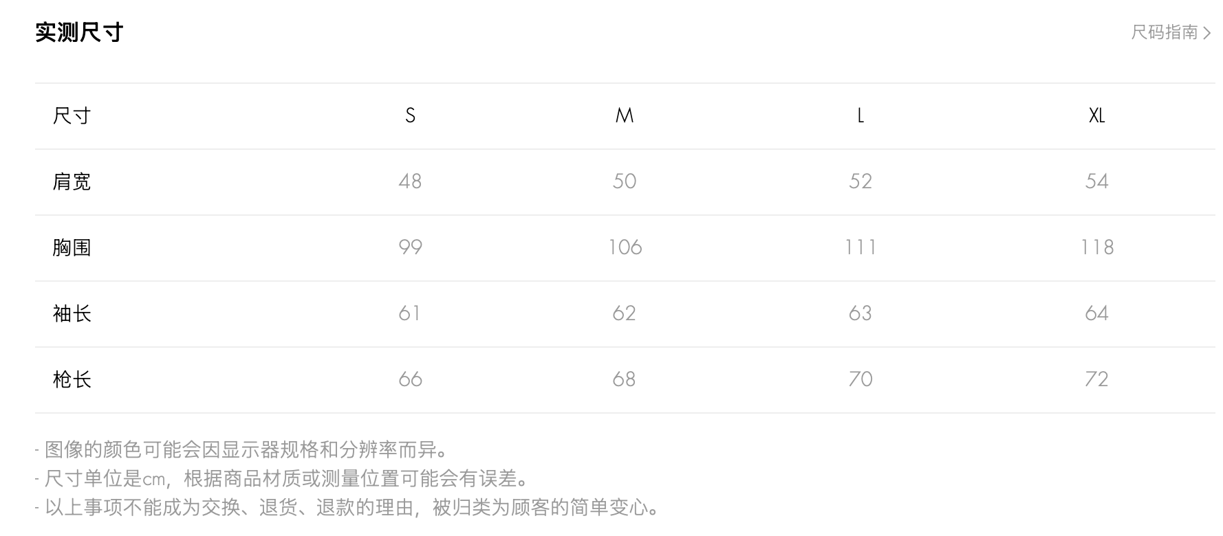 图像2026-10-7 09.49