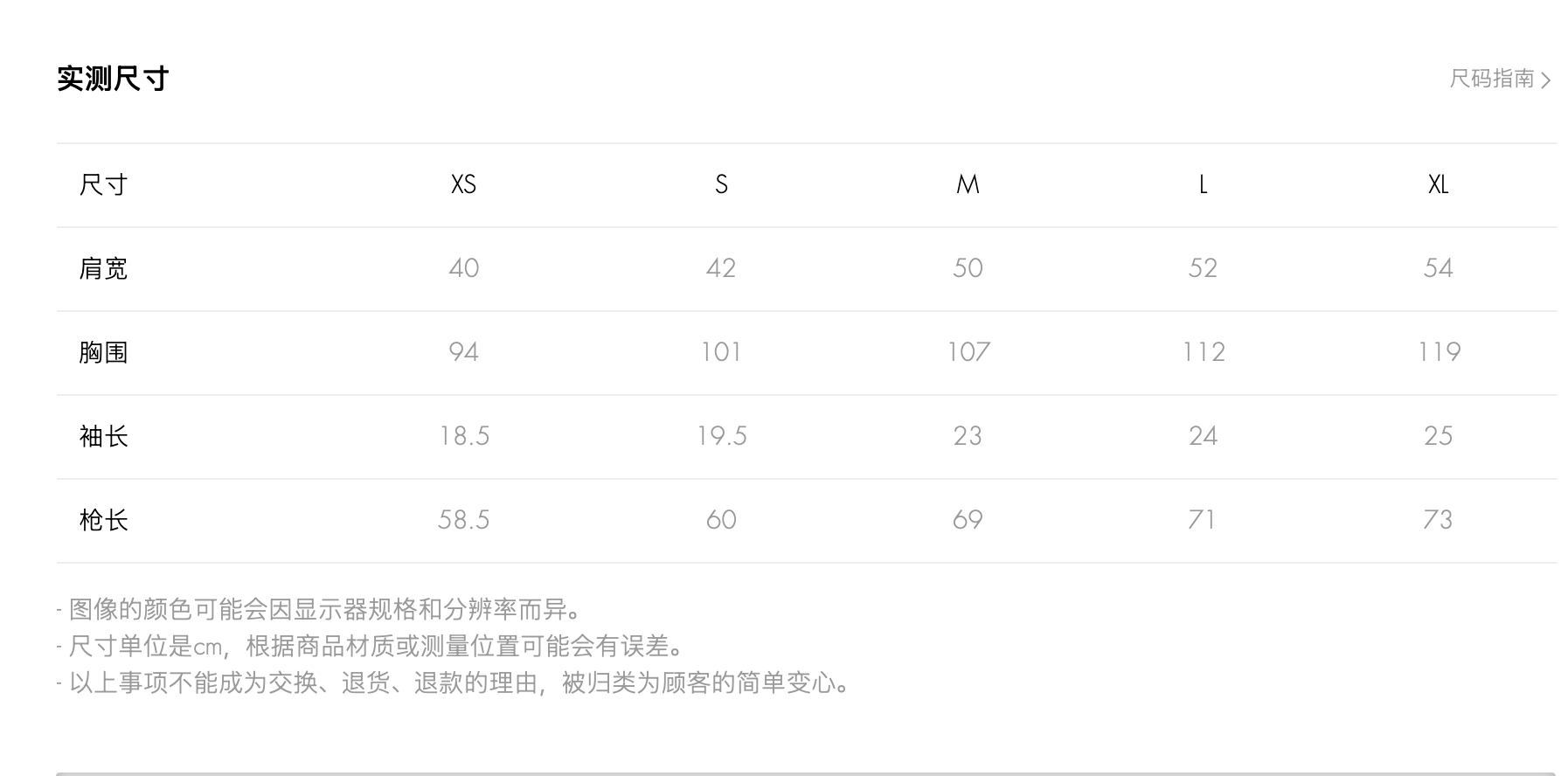 图像2026-10-7 10.48