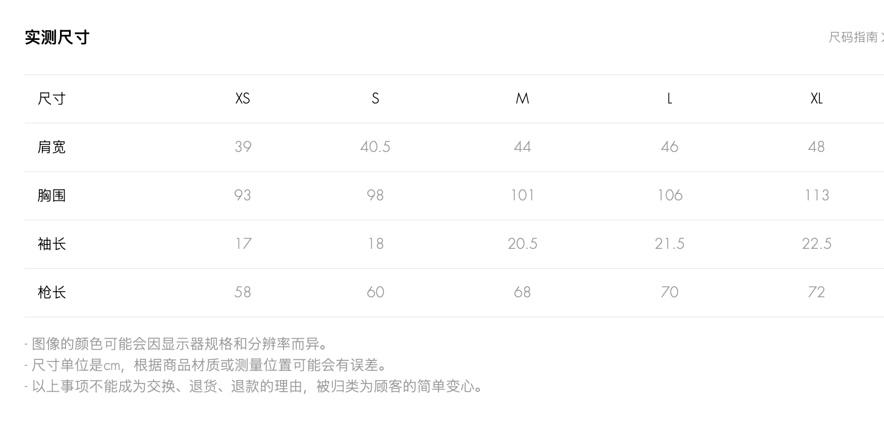 图像2026-10-7 14.41 (1)