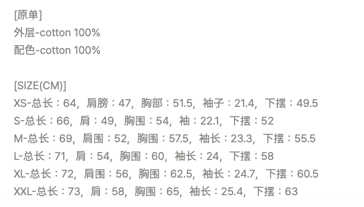 图像2026-10-8 09.58