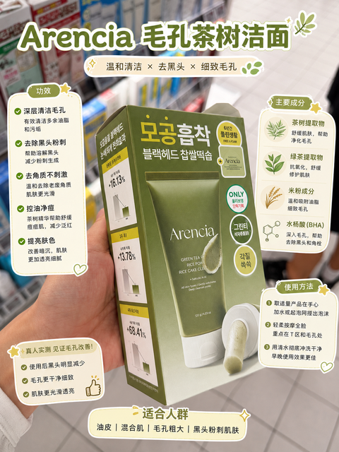 83DD09C6-3C25-4A7D-AD69-DD85A8EAD29C