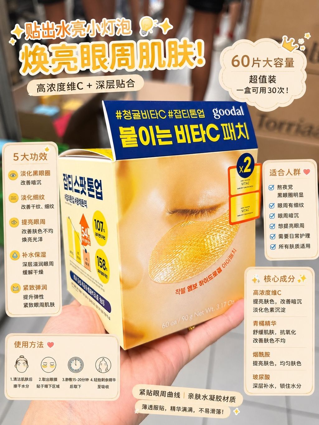 图像 5