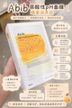 honey fit（蜂蜜-滋养款｜保湿滋润）