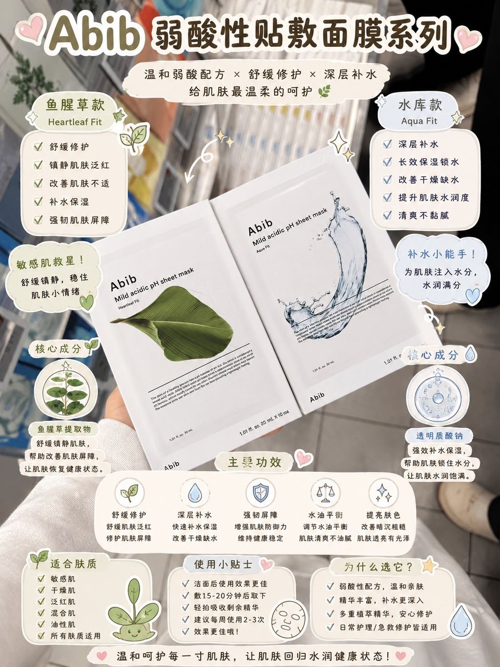 图像 27