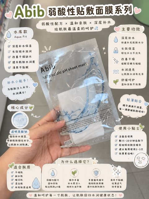 图像 28