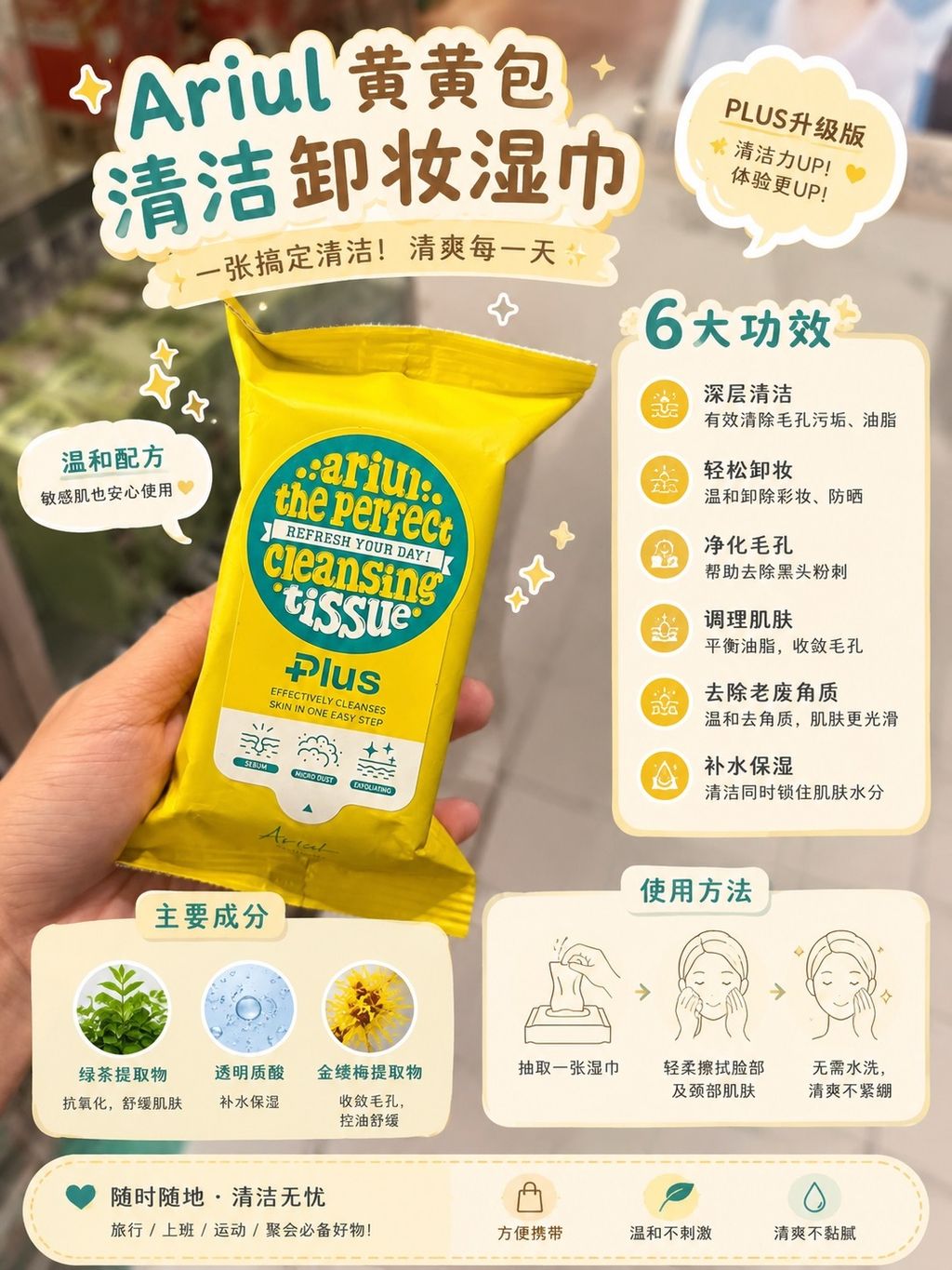 图像 30