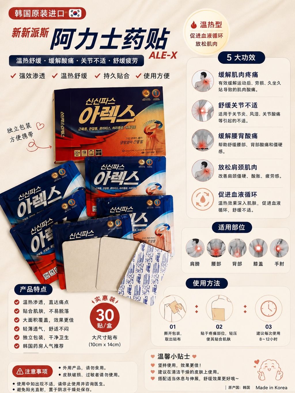 图像 32