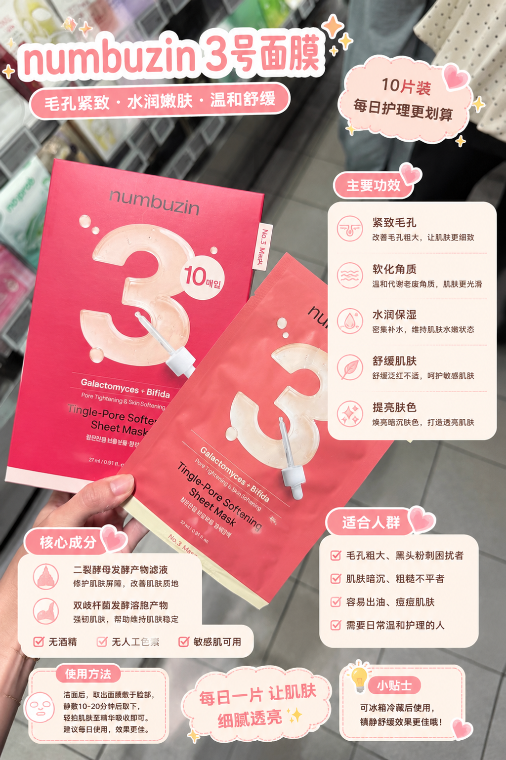 B1FA23D8-0D88-4989-9A06-3985C1B426F5