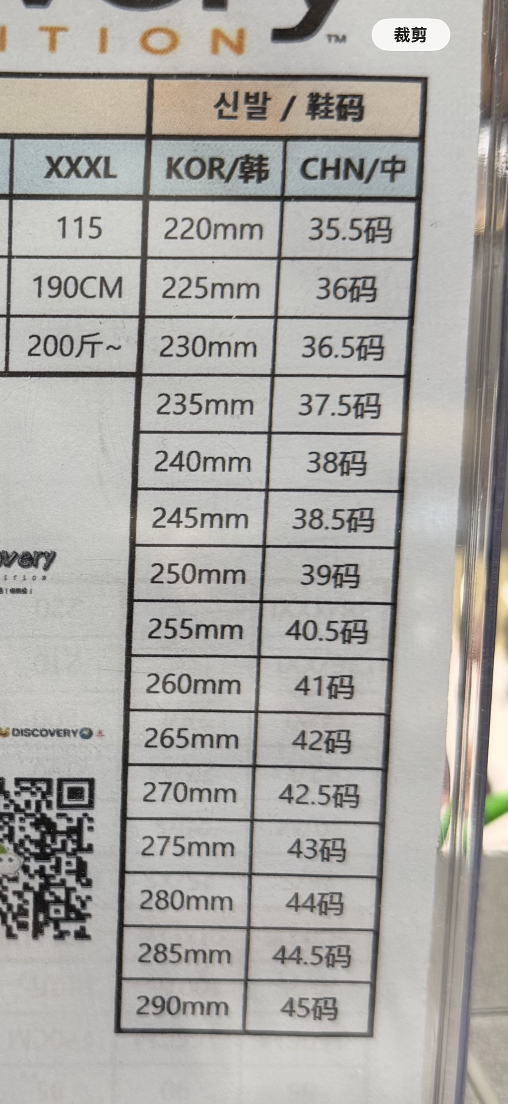 image_4BAFAC79-575D-4062-A782-E9DAC7A9D392_1784876087