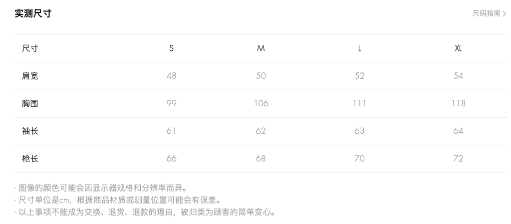 图像2026-10-7 09.49