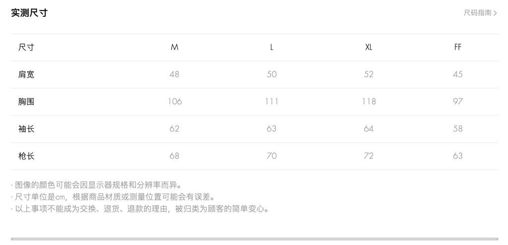 图像2026-10-7 09.57