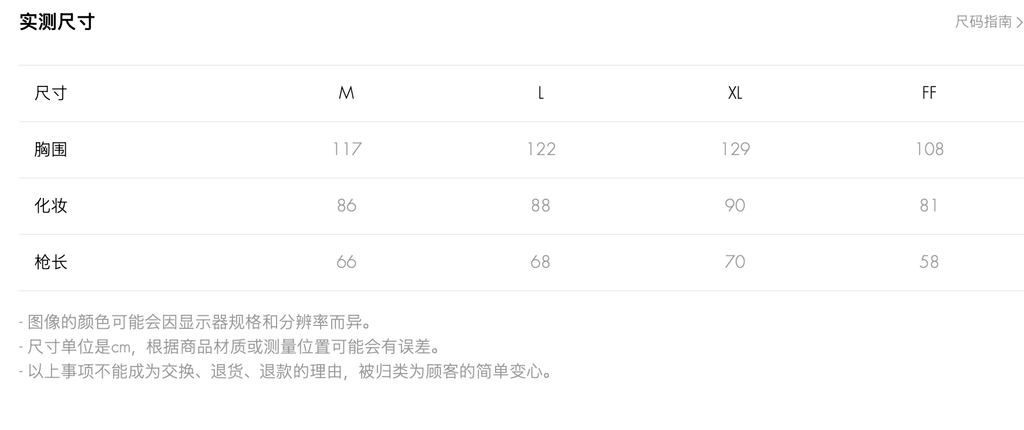 图像2026-10-7 09.39