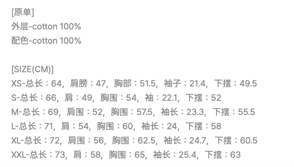 图像2026-10-8 09.58