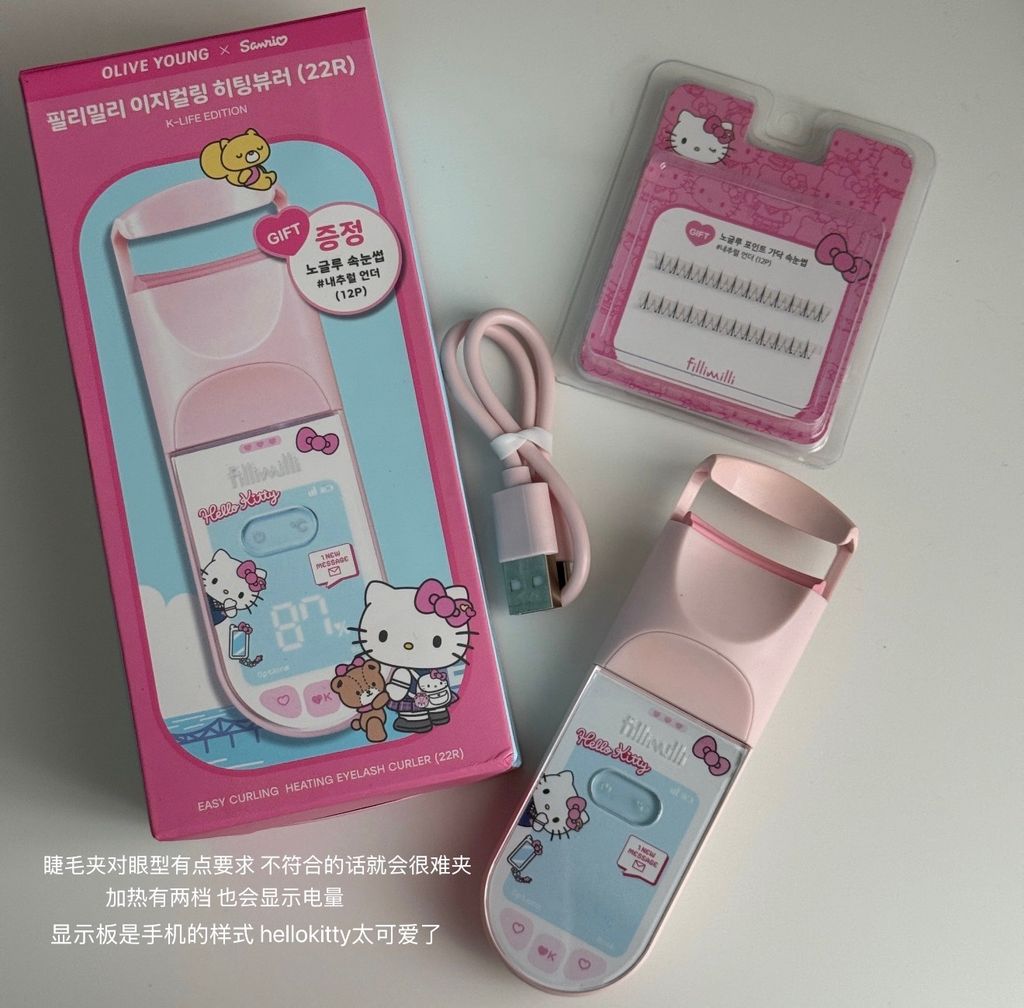 image_CD1687E7-4B6C-49FE-A2C4-7B1941300F41_1791612362