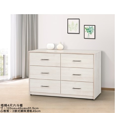 240-1-白梧桐4尺六斗櫃 (自訂)