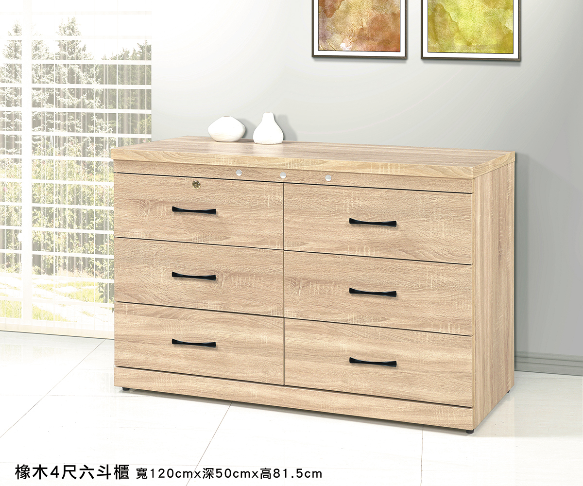 241-2-橡木色4尺六斗