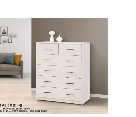 148-6-白梧桐3.2尺五斗櫃-(6532) (自訂)
