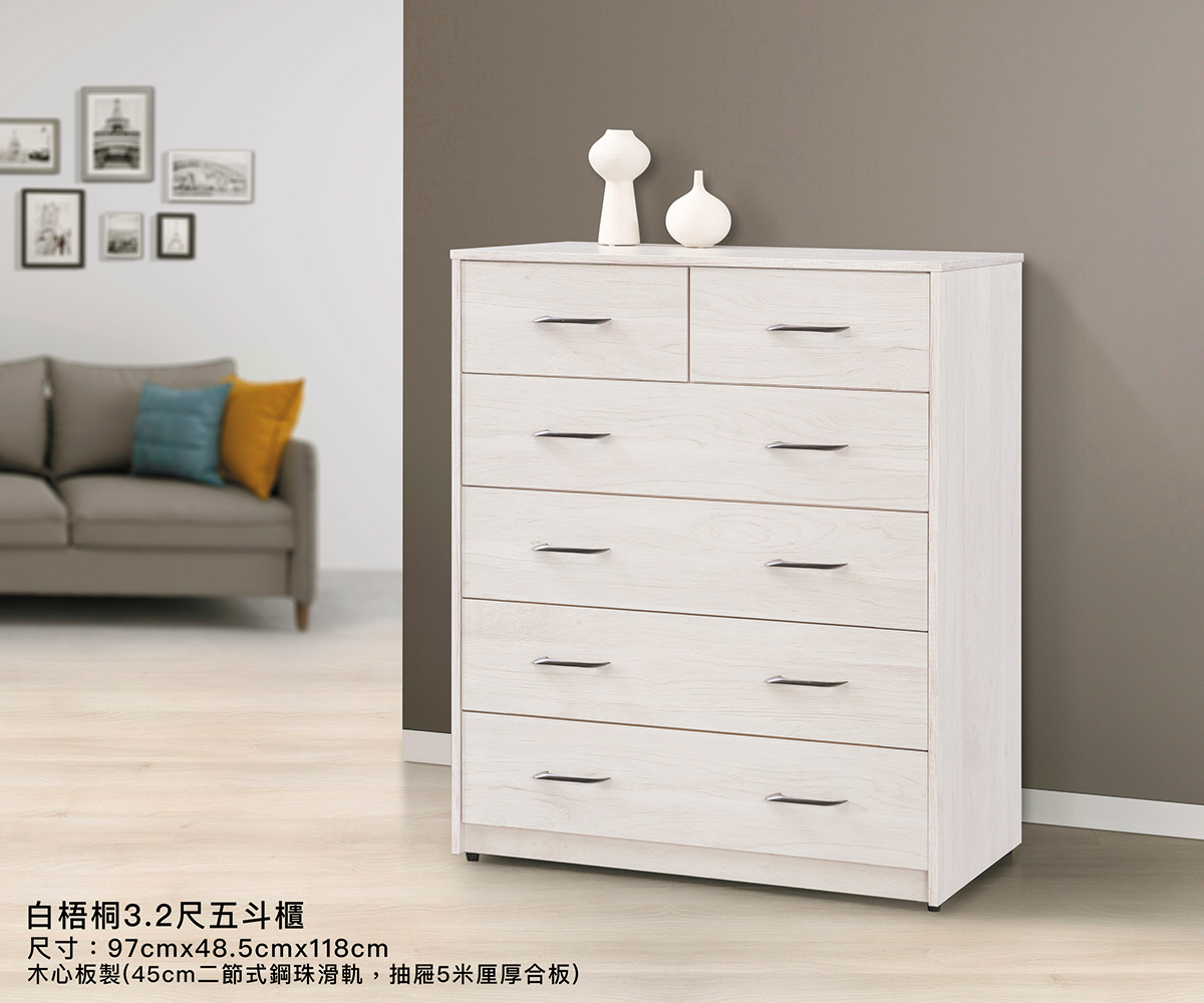 148-6-白梧桐3.2尺五斗櫃-(6532)