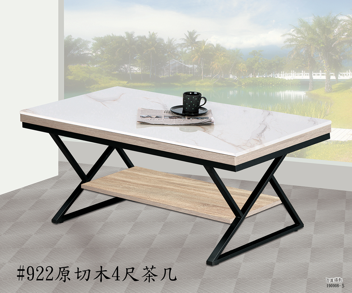 282-1-原切4尺茶几-(922)