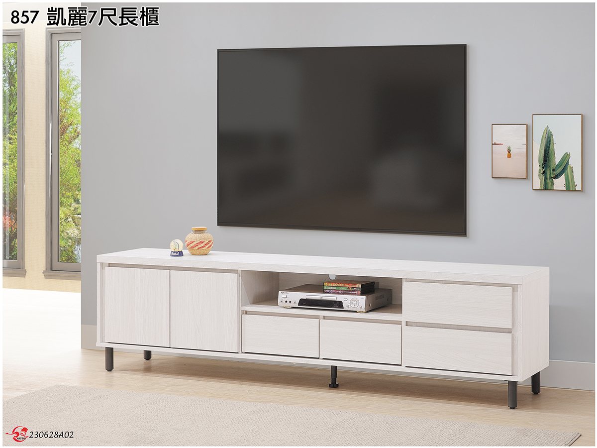 298-8-凱麗7尺長櫃-(857)
