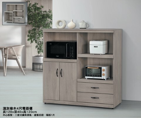 388-6-淺灰橡4尺電器櫃3924 (自訂)