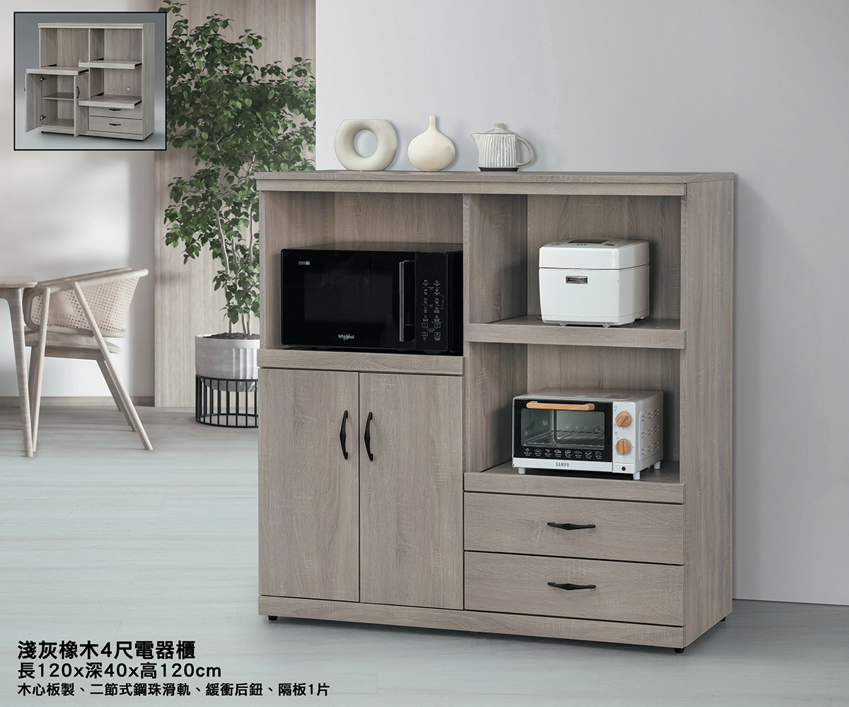 388-6-淺灰橡4尺電器櫃3924